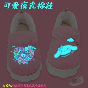 夜光库洛米三丽鸥儿童棉拖鞋冬加绒包跟女童居家保暖棉鞋宝宝外穿