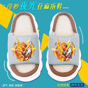 夜光春季新款蛋仔派对男童亚麻拖鞋男孩四季居家防滑厚底外穿学生