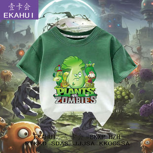 植物大战僵尸卡通T恤2025儿童渐变短袖 圆领纯棉上衣 男女新款 夏季