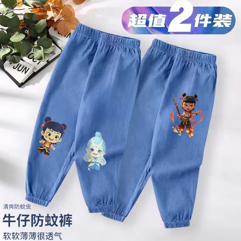 哪吒男童夏装防蚊裤裤子夏季2025牛仔新款超轻薄款中小童冰丝长裤