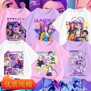 儿童中大童夏装 T恤夏季 男孩圆领上衣潮 猎魔女团纯棉女童短袖 Kpop