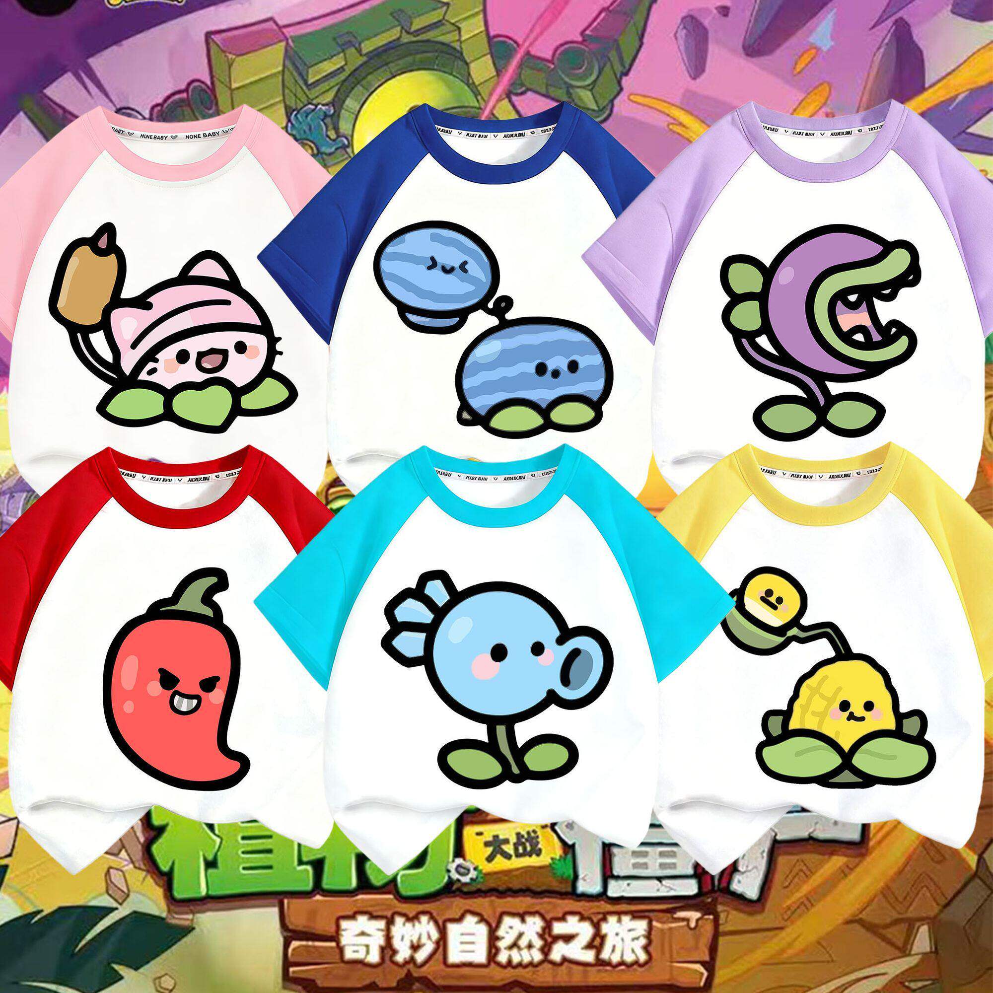 100%纯棉植物大战僵尸短