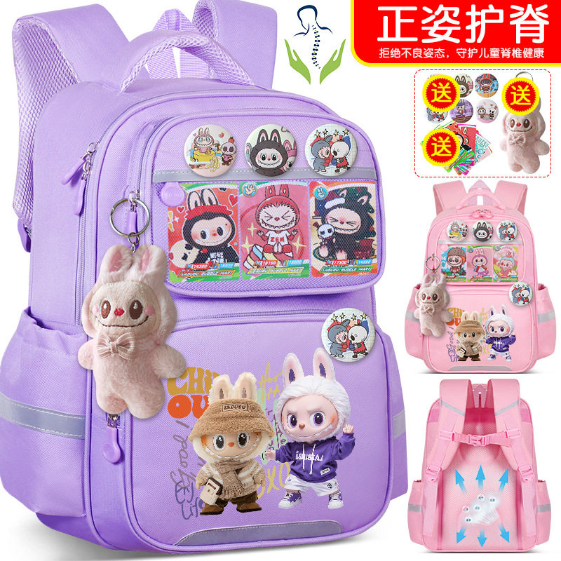 拉布布幼儿园女童书包1-3-6年级小学生高颜值大容量减负护脊背包