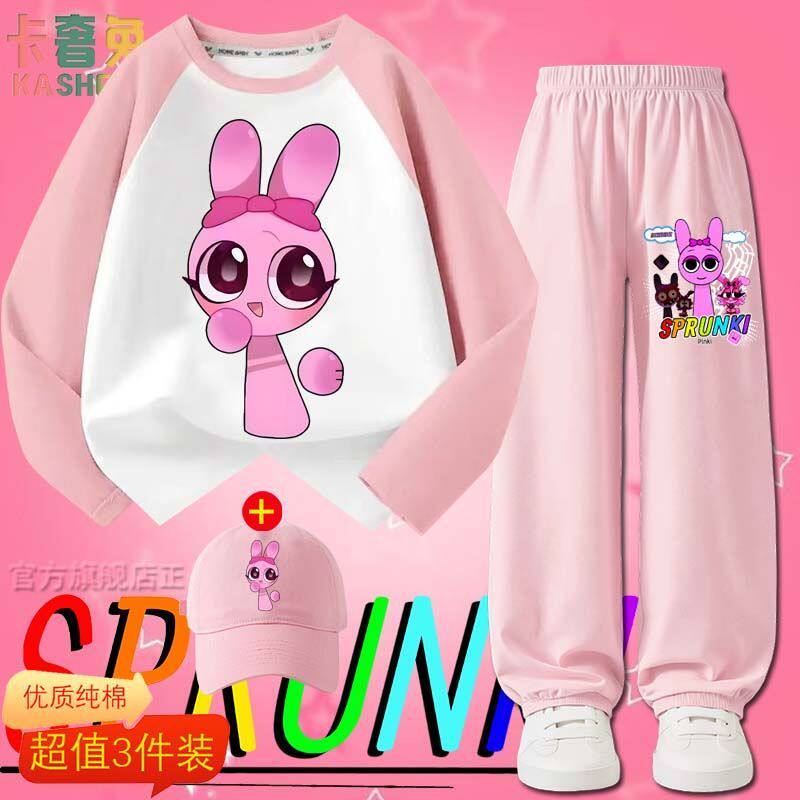 Sprunki音乐节奏盒子周边衣服儿童长袖t恤夏季纯棉休闲裤女童套装