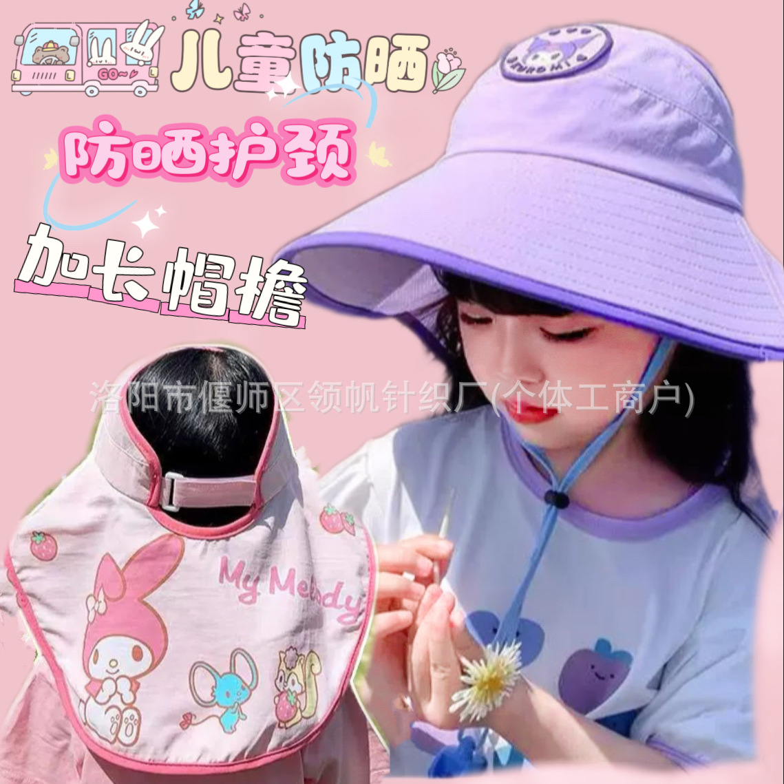 夏季新款兒童遮陽防曬帽