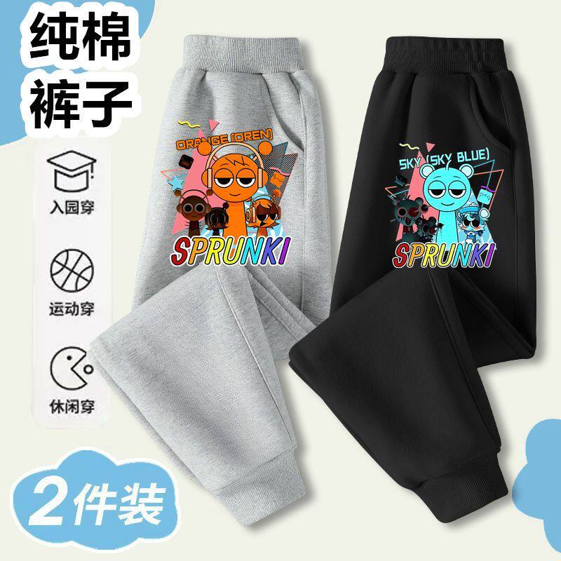 节奏盒子休闲秋冬新款2025男童纯棉运动裤卫裤中大童长裤休闲裤子