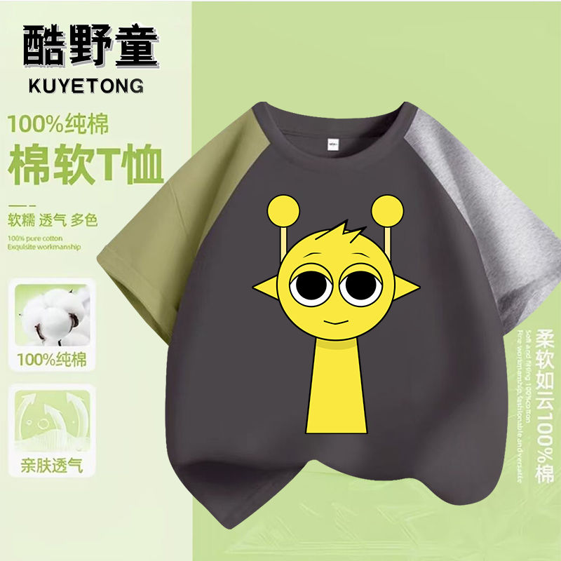 夏季新款音樂節奏盒子Spr