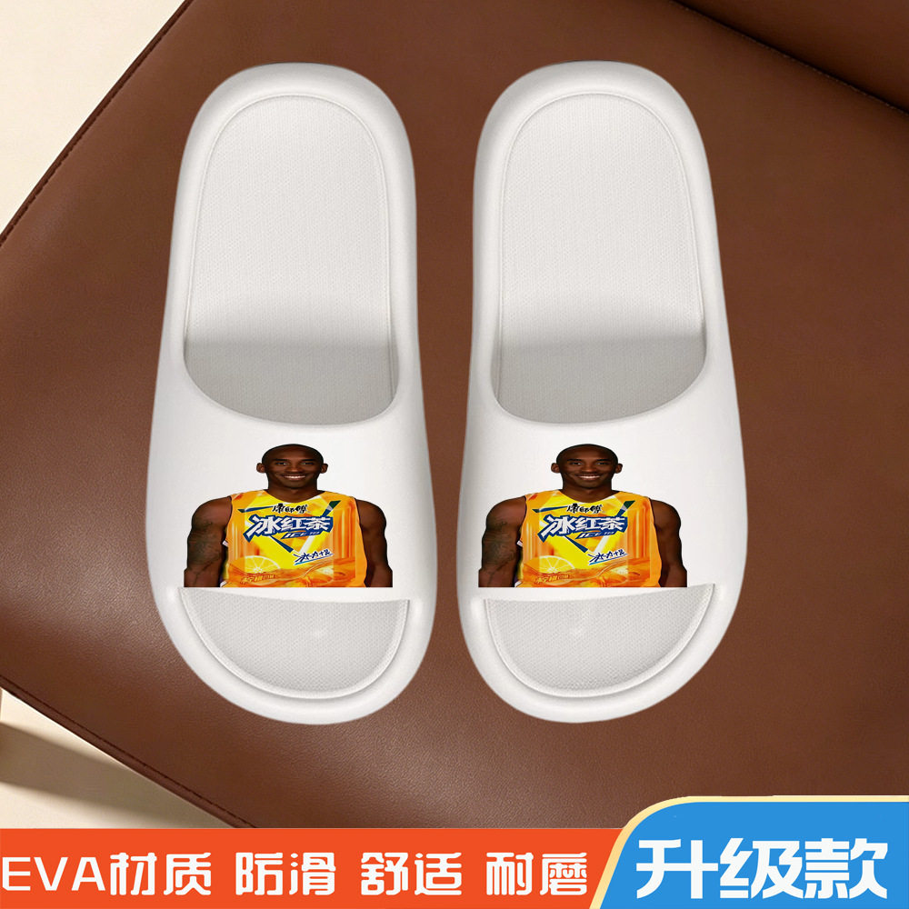 牢大科比冰红茶拖鞋夏季2