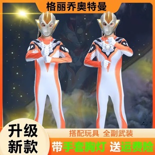 格丽乔奥特曼cos连体衣女童衣服小女孩亲子服装万圣节儿童表演服