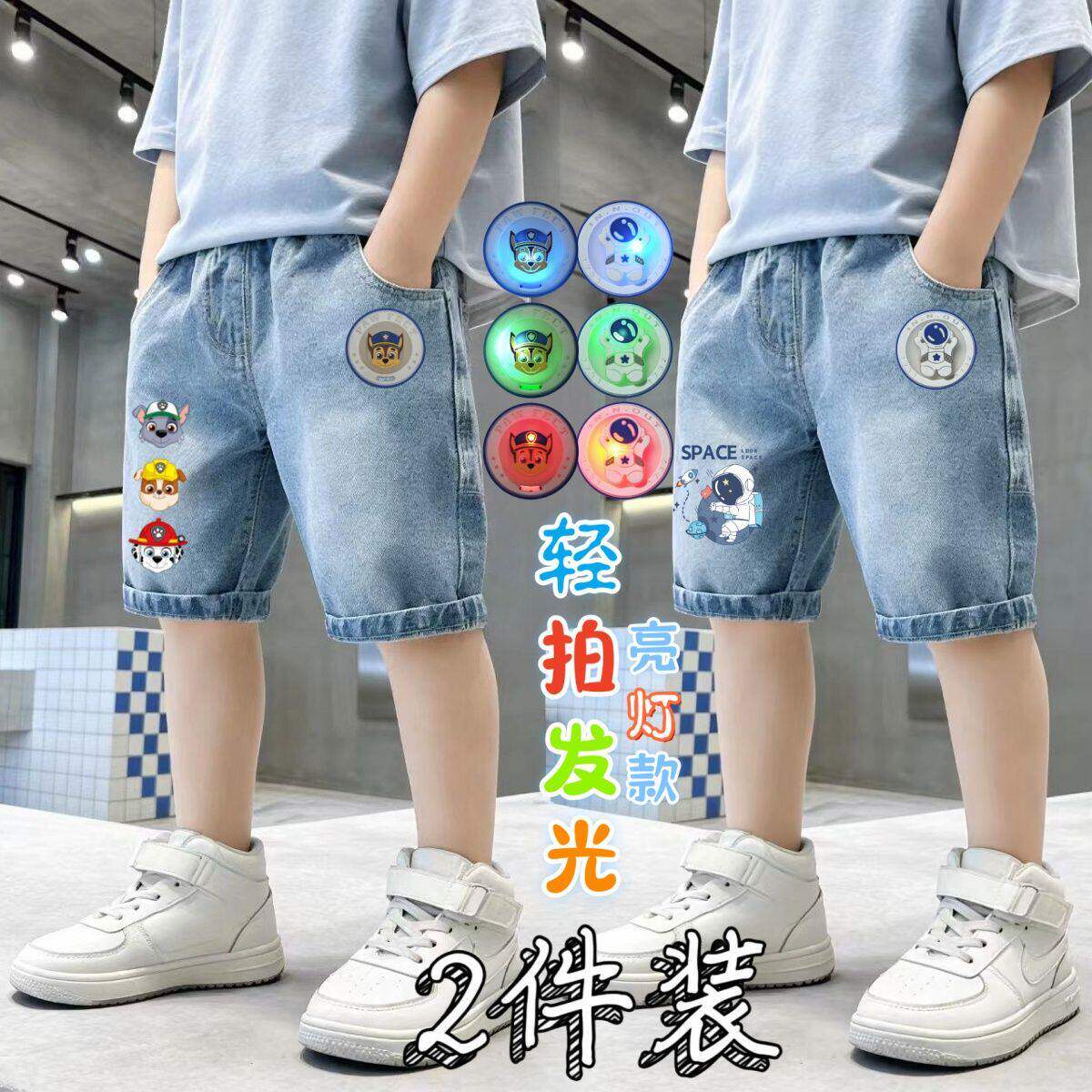 儿童牛仔短裤夏装2026新