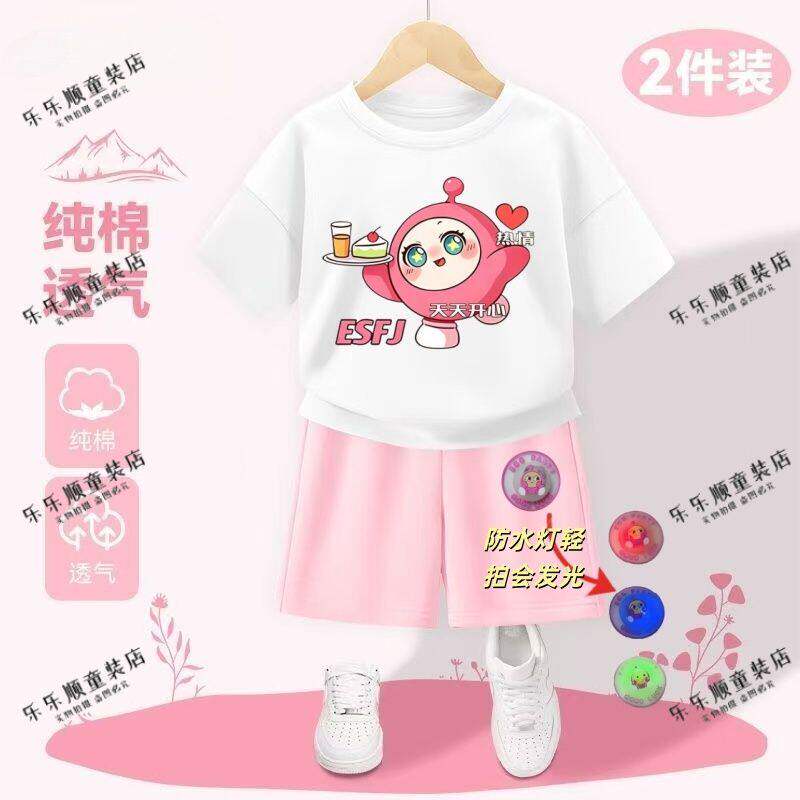 蛋仔派对女童夏季纯棉短