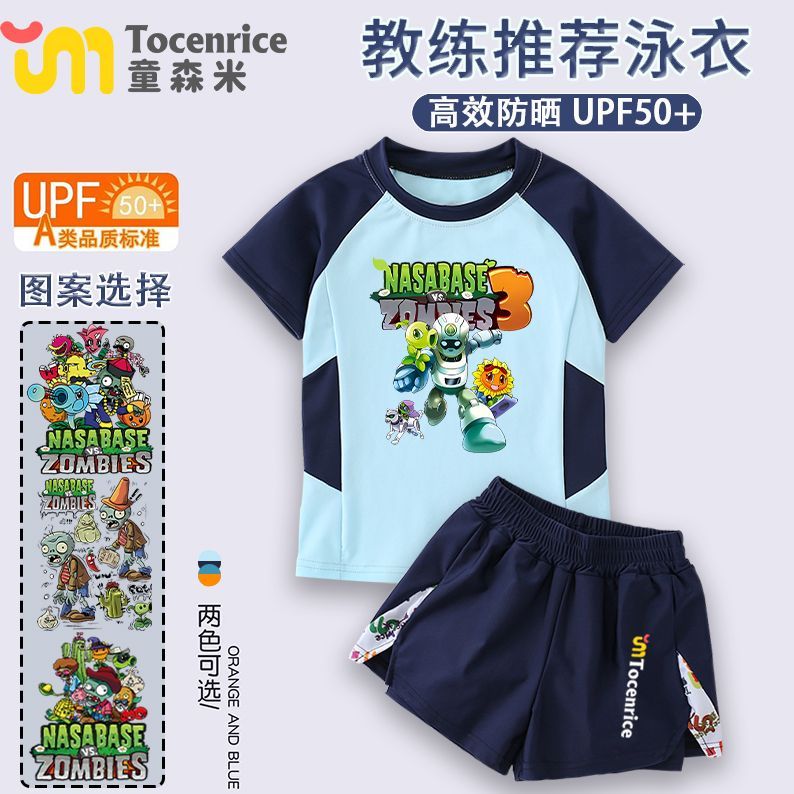 2025新款植物大战僵尸速干泳衣夏季男童小分体防晒中大童泳裤套装