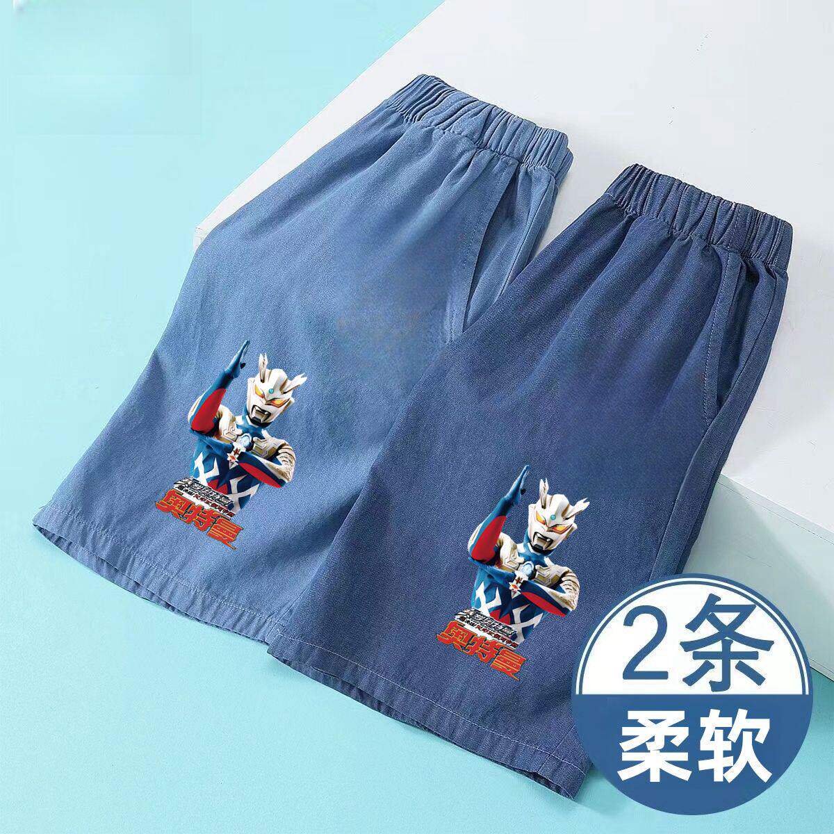男童彷牛仔裤短裤奥特曼外穿2024薄款新款夏季儿童裤子洋派五分裤