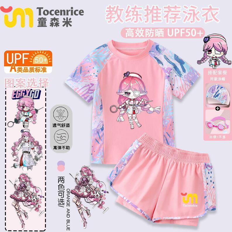 夏季儿童泳衣2025新款女