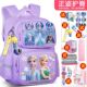 冰雪奇缘艾莎公主小学生书包一二三到六年级女童减负护脊双肩包潮