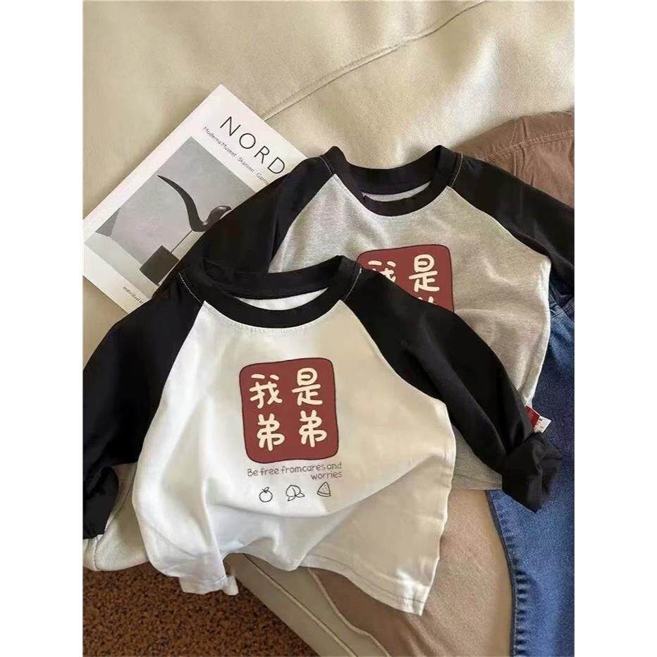 男童长袖T恤春秋儿童纯棉