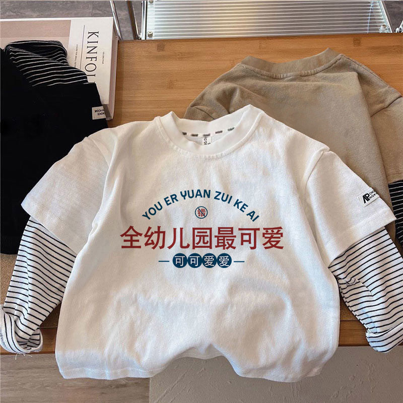 春秋款儿童兄弟姐妹装校