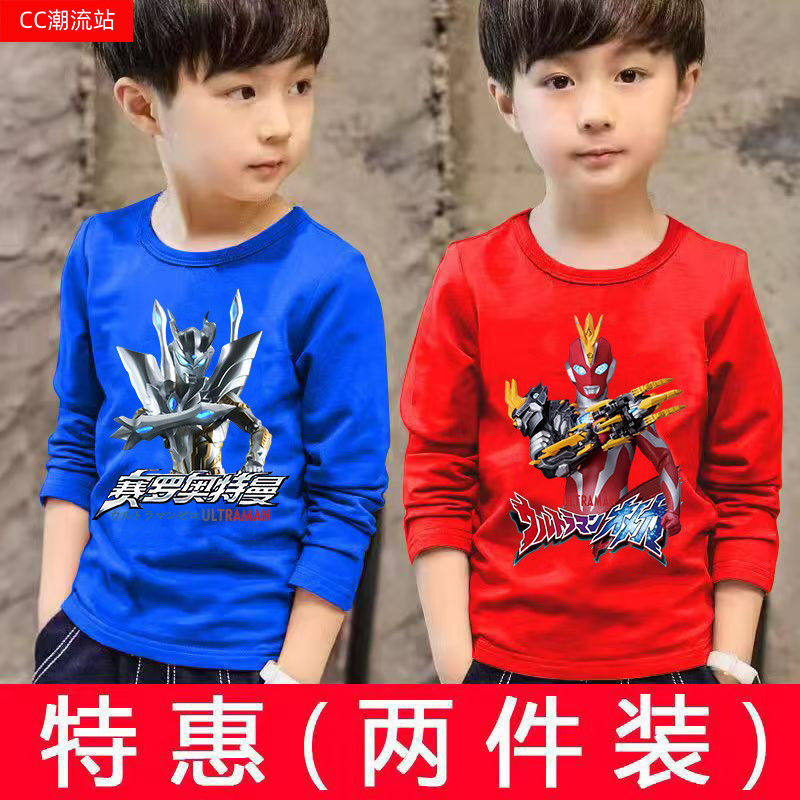 奥美迦奥特曼男童赛罗纯棉长袖t恤春秋季25新款帅气中大童打底衫