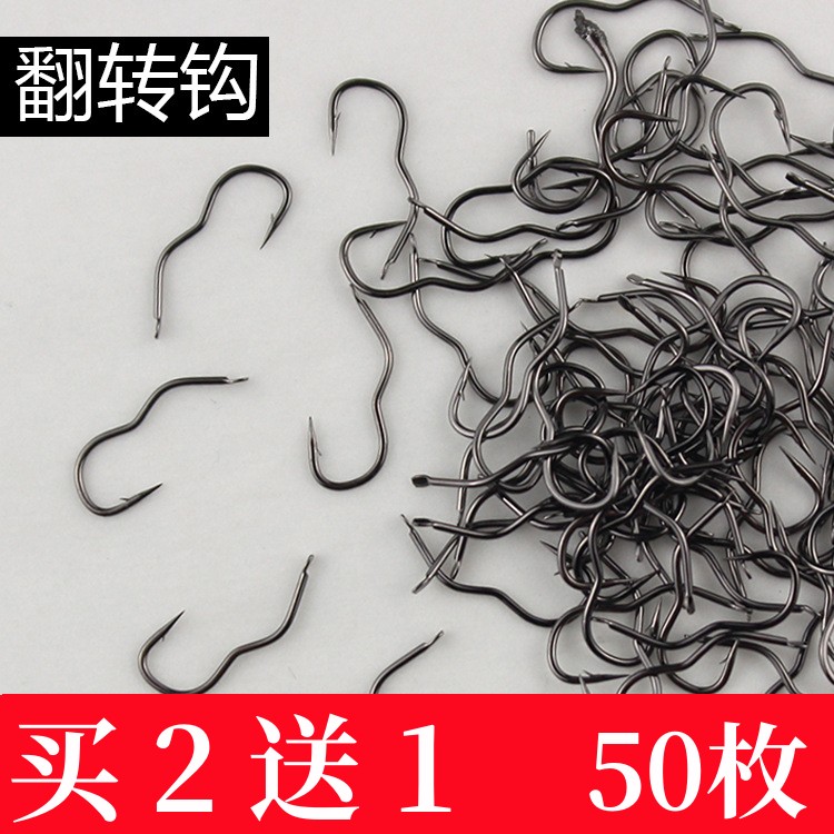 自动翻转鱼钩散装碳钢曲柄有刺0.8/10/11/12/13/14号不脱钩鲫鱼钩