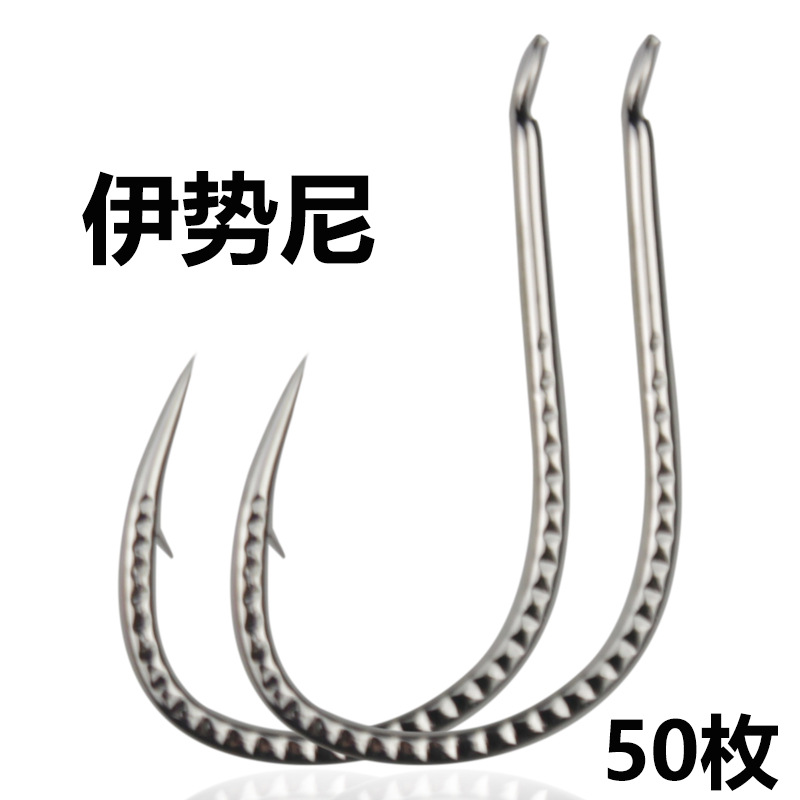 麒麟纹伊势尼有倒刺鱼钩散装尹势尼8/9/10/11/12/13/14/15号鱼钩
