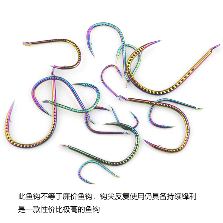 彩色麒麟纹伊势尼有倒刺鱼钩散装尹势尼10/11/12/13/14/15号鱼钩
