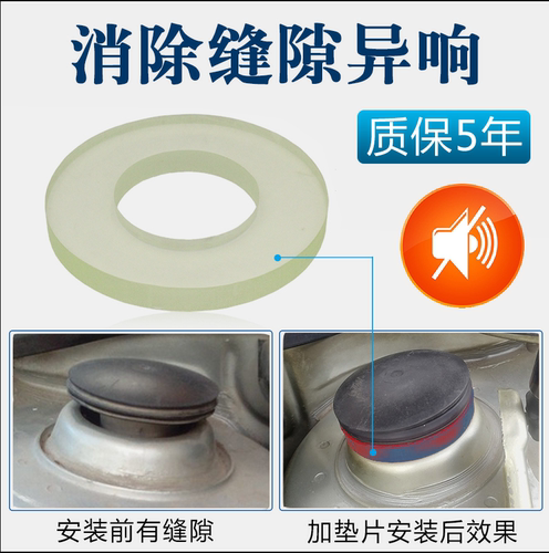 适配朗逸 新老捷达宝来高尔夫4前减震顶胶避震塔顶胶减震器缓冲胶 - 封面
