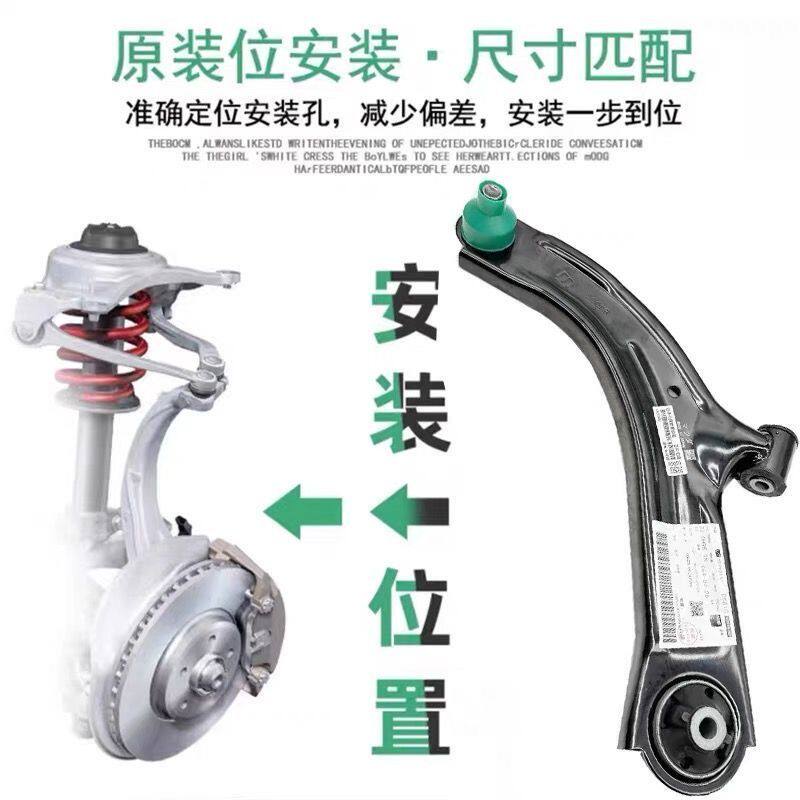经典轩逸骊威骐达颐达NV200D500启辰d50下摆臂总成前三角支臂托臂
