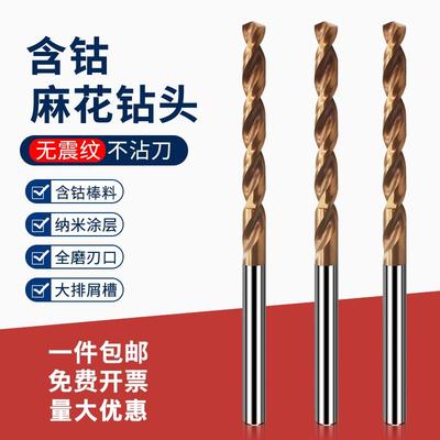 含钴涂层高效耐磨1-13.0,
