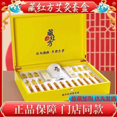 肩颈刮痧罐刮痧AIJUNE0.54558
