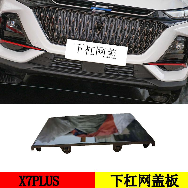 长安欧尚X7plus测试推荐