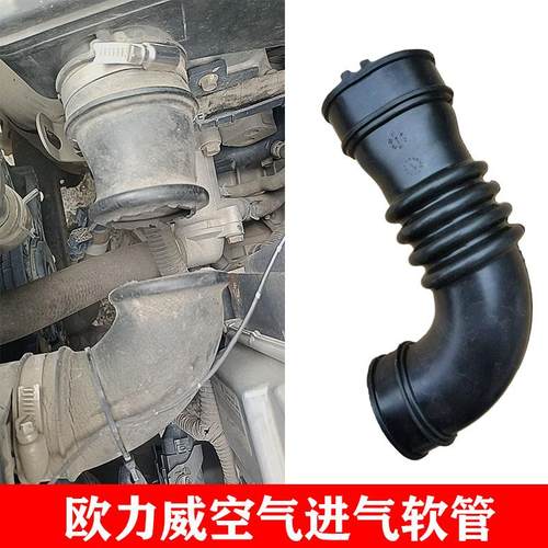 空气滤芯进气管空滤管软管