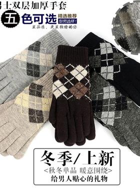 新款台湾MIT圣诞麋鹿送礼男士双层加厚加绒保暖手套户外骑车男友