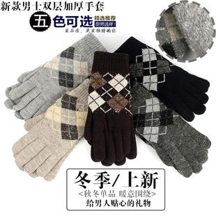 新款 双层加厚加绒保暖手套户外骑车男友 台湾MIT圣诞麋鹿送礼男士