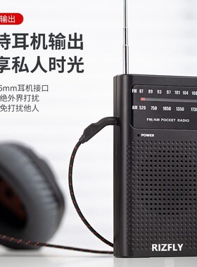 米跃W909  W908两波段FM/AM收音机老年人指针中波口袋5号电池