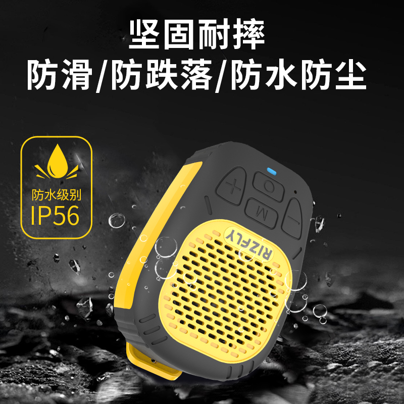 米跃迷你磁吸吸顶音响