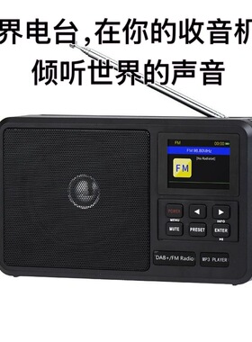 米跃806外贸网络智能收音机支持wifi收听全球广播DAB+FM两波段