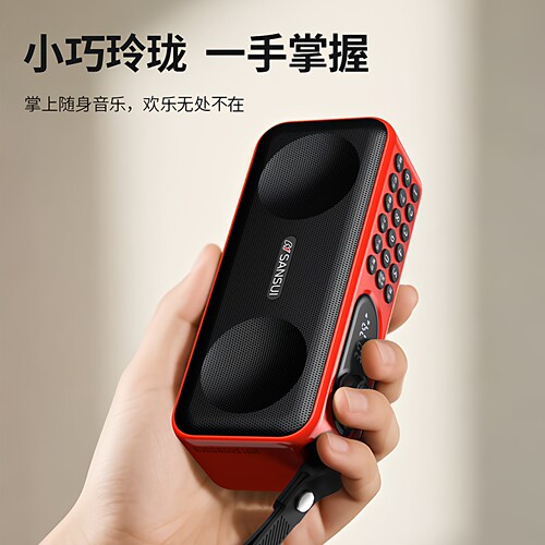 山水F59新款FM收音机蓝牙音箱