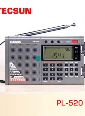 Tesun/德生PL-520全波段便携式老人收音机操作简单单边带长波短波