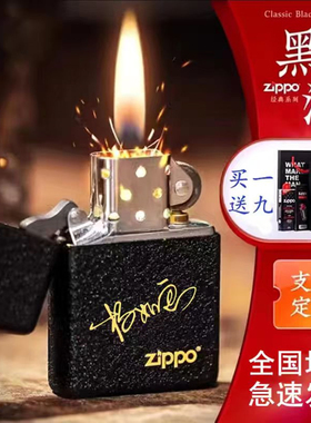 zippo打火机正品磨砂黑裂漆旗舰之宝刻字zipoo原装送男礼zppo煤油