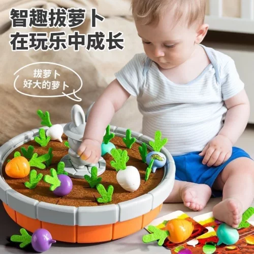 拔萝卜婴儿早教玩具适合1-3岁宝宝精细动练桌面游戏益智益智玩具