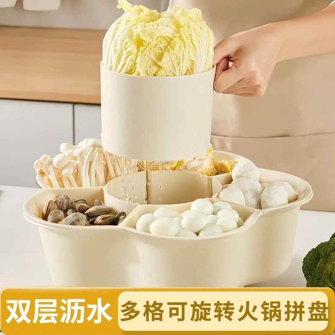 轻奢可旋转火锅配菜盘分格收纳蔬菜拼盘厨房备菜神器沥水菜盘子,厨房/烹饪用具,配菜/备菜盘,淘宝优惠券,粉丝福利购,淘宝优惠卷