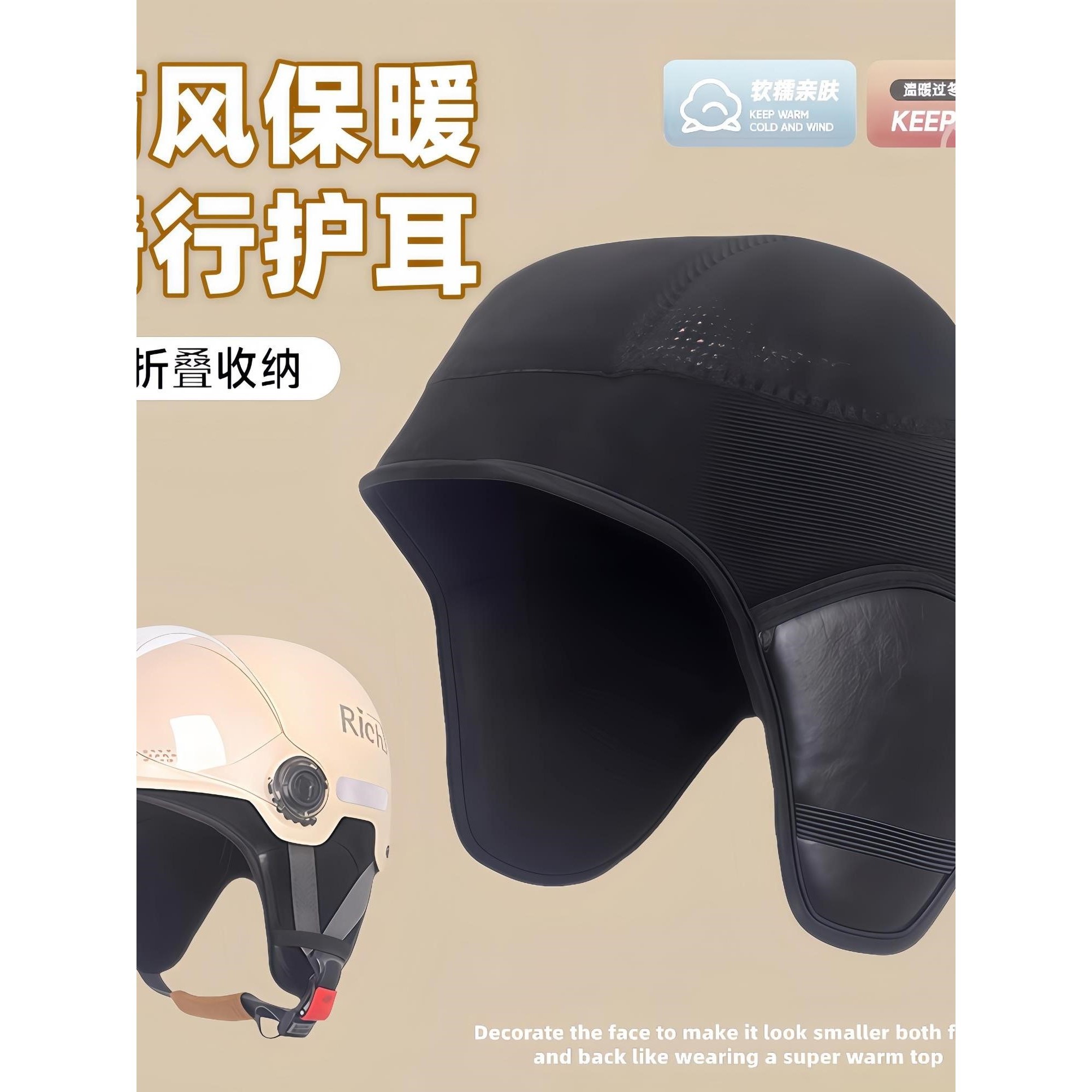 3C认证头盔内衬垫帽内衬可拆卸护