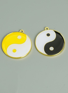 黄白黑白太极单面吊坠阴阳鱼铜吊坠天地泰数字吊坠项链