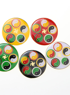 黄铜3.7公分手机贴五行太极烤漆版手机贴江版盘版太极八卦贴