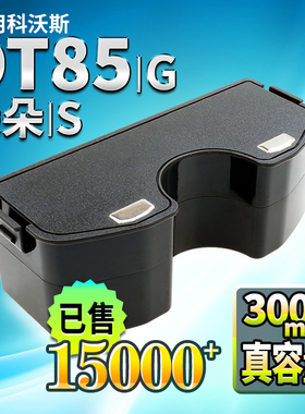 适用科沃斯朵朵S扫地机电池DT85 G/83/87晶晶DN650机器人地宝配件