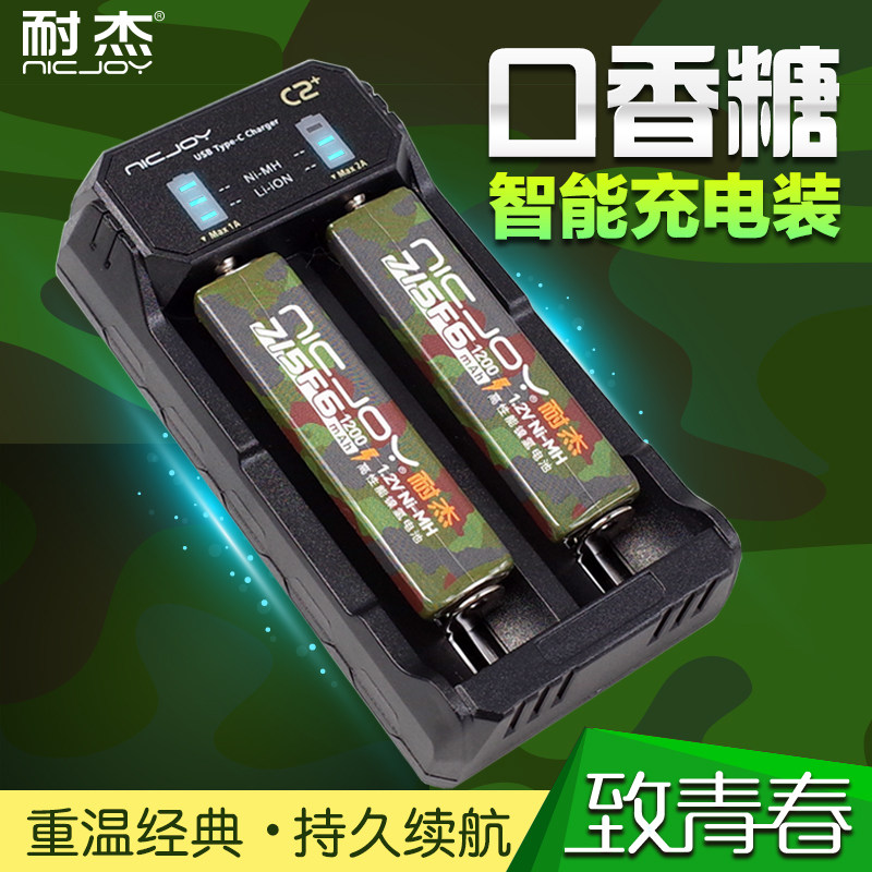 德国日本进口原装全新5F充电器图片