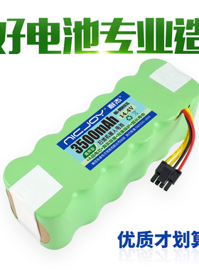 适用科沃斯CR120 CR121扫地机器人电池CR540扫地机配件14.4V
