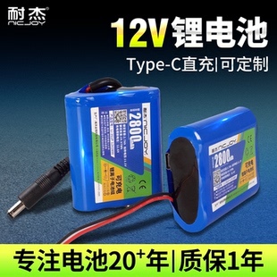 耐杰新型12V锂电池 typec充放电一体模块可充电三元18650包3C认证