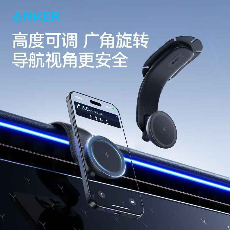 Anker安克磁吸车载手机支架多功能导航专用360°A9110/A2216