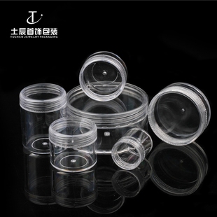 独立透明收纳盒小东西收纳盒亚克力收纳盒小盒子小圆盒